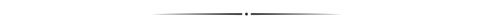 Barre de séparation